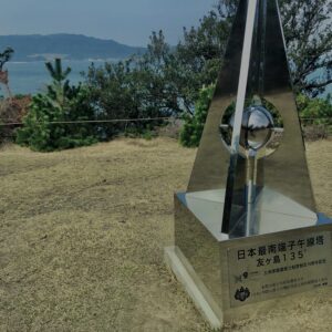 和歌山,友ヶ島,離島,