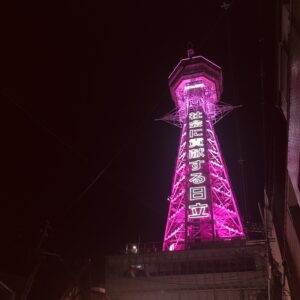 大阪,新世界,通天閣,関西,関西街並み,