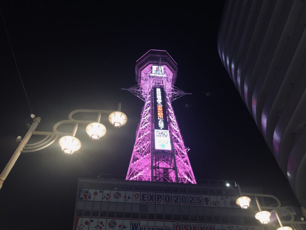 大阪,新世界,通天閣,関西,関西街並み,