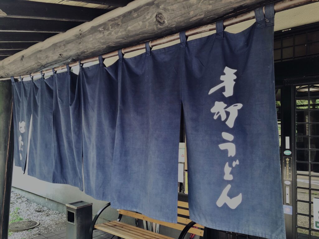 檜原村