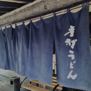 檜原村