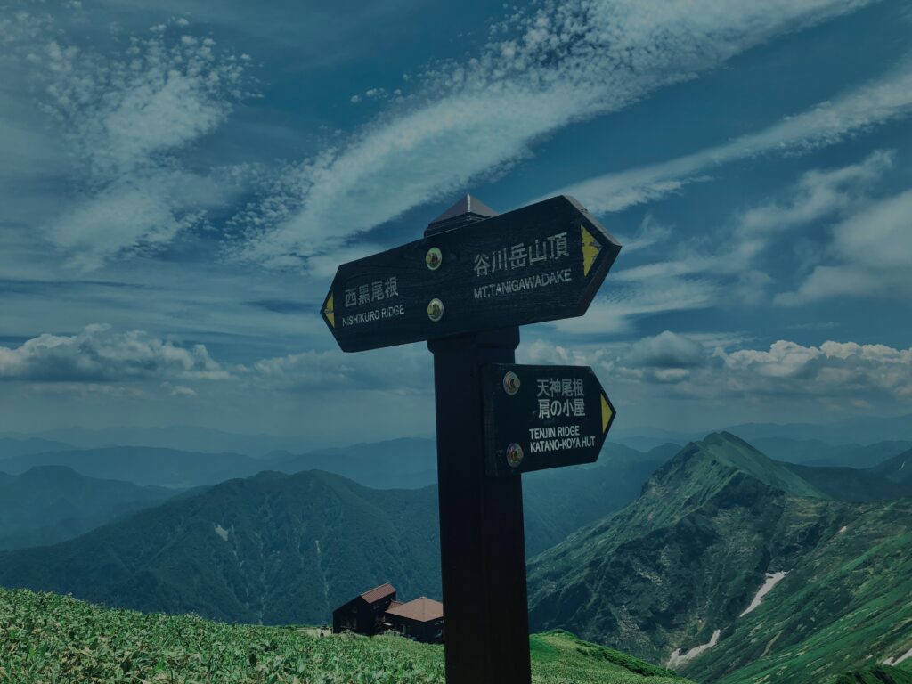 谷川岳,緑,新緑,登山,トレッキング,群馬,山,