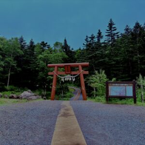 日光白根山